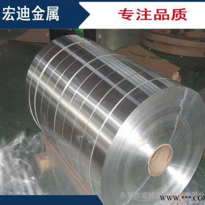 美鋁A5052P防銹鋁合金板 鋁帶 鋁棒 鋁卷 規(guī)格齊全 零切