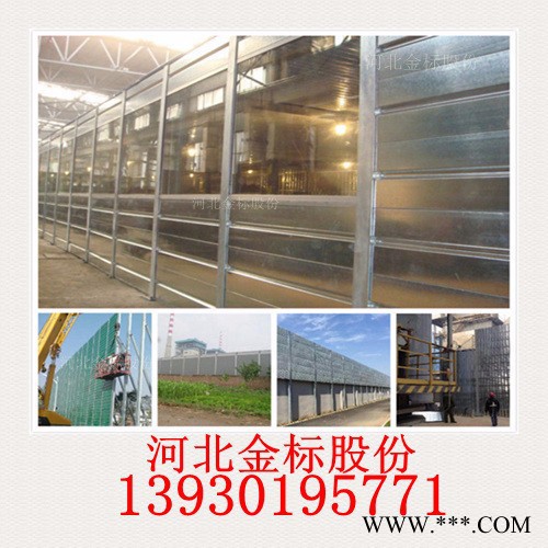 復(fù)合鋁板聲屏障噪音治理標準 復(fù)合鋁合聲屏障隔音指標