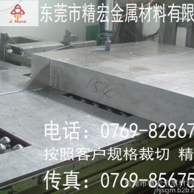 7075鋁合金 7075進(jìn)口鋁合金板