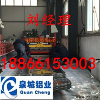 泉城鋁業(yè) 生產(chǎn)廠家 保溫鋁卷板 鋁瓦楞板 (1060)(3003)(5052)(6061)系列