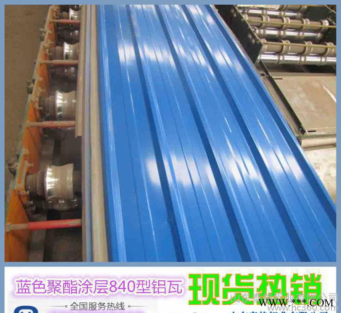 0.4mm鋁瓦楞板_0.4毫米厚的鋁瓦楞板現(xiàn)貨促銷