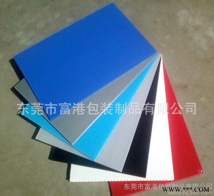 潮汕 中空板 PP瓦楞板 塑料PP中空板 白色中空板