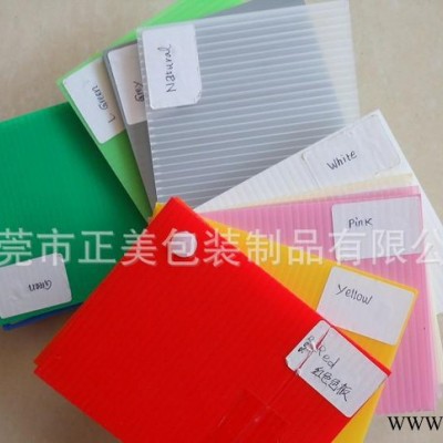 廠家南陽 塑料中空板  價 塑料板 萬通板 瓦楞板