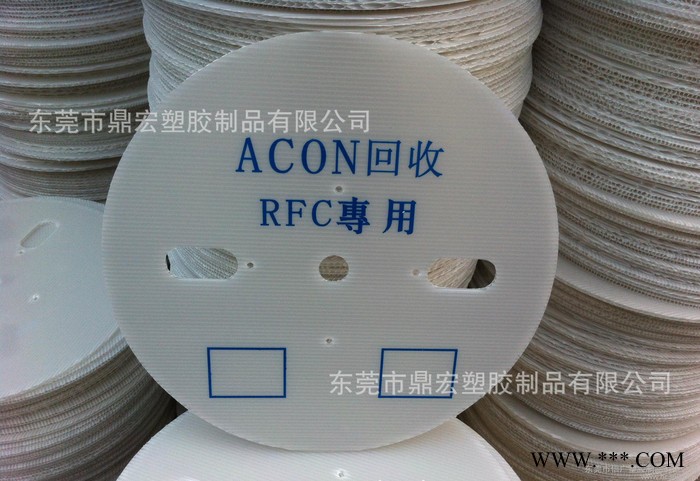 鼎宏深圳觀瀾貼片塑料圓形中空板 透明白色隔板 瓦楞板 新料