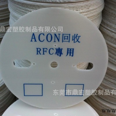 鼎宏深圳觀瀾貼片塑料圓形中空板 透明白色隔板 瓦楞板 新料