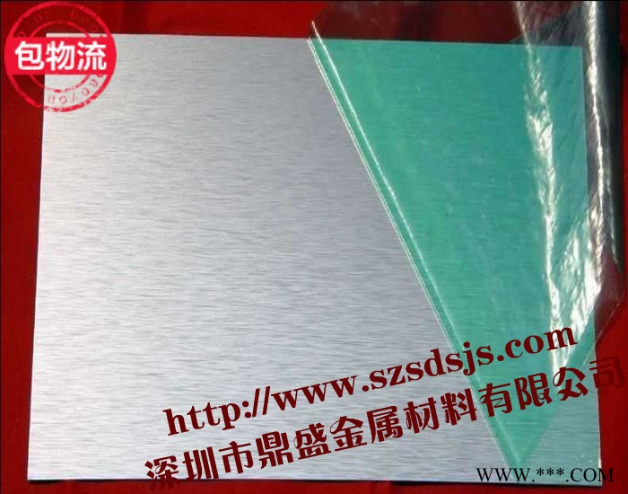 鼎盛供應超薄光亮鋁合金板