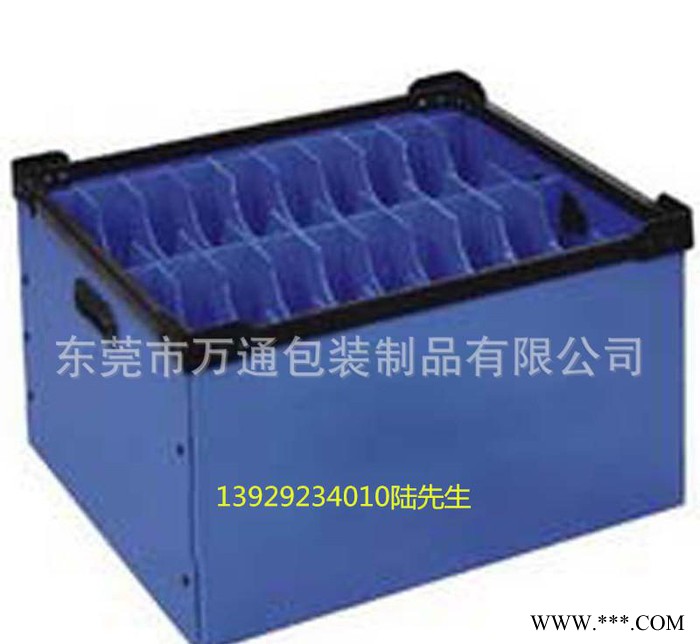 全新料中空板周轉箱/瓦楞板骨架箱/塑料周轉箱 設計生產