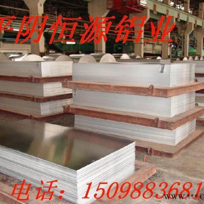 廠家鋁合金板，鋁合金卷，花紋板