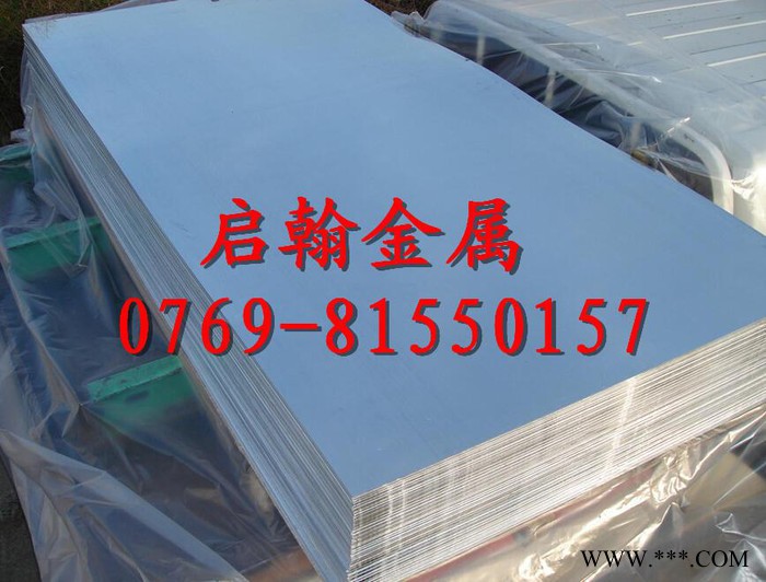 廠家** 7A09耐腐蝕鋁合金板 浙江批發7A09高強度鋁合金板