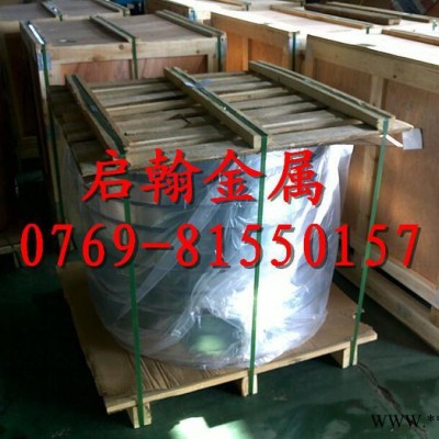 ADC12壓鑄鋁合金板 東莞**ADC12高強度鋁合金板性能