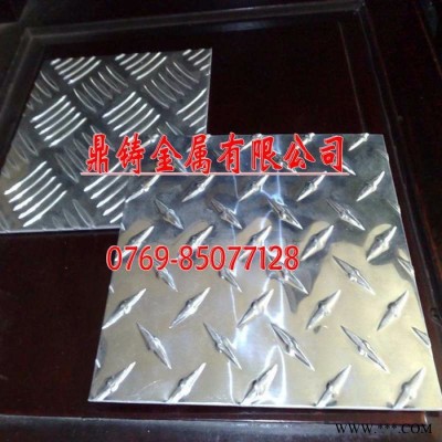 鋁合金國(guó)標(biāo)環(huán)保鋁板 7075航空鋁板6061、6063鋁合金板