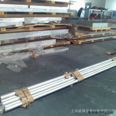 供應5A01 鋁合金棒 鋁合金板材