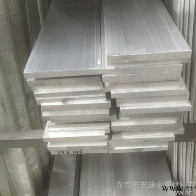 7075鋁板 7075鋁板 壓鑄鋁 鋁合金板材 航空鋁 鋁片
