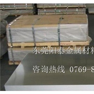 【】5005鋁板 **防銹鋁合金板 5005氧極氧化鋁板