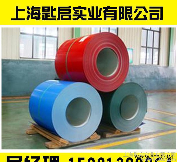 銷售彩涂瓦楞板 彩鋼波紋板 多種規格顏色彩涂板卷