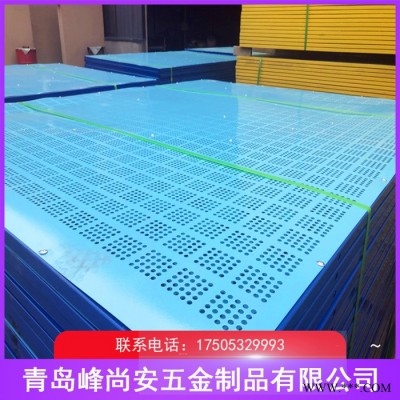 鋁板爬架網(wǎng) 噴塑爬架網(wǎng) 鋁板爬架網(wǎng)   峰尚安