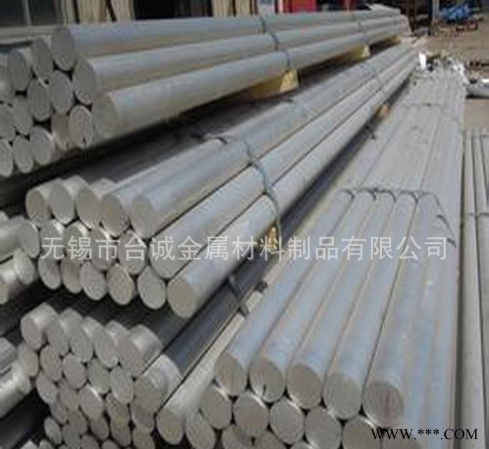 無錫總代理7A33超硬鋁合金板 7A33超硬鋁合金棒 7A3