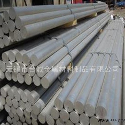 無錫總代理7A33超硬鋁合金板 7A33超硬鋁合金棒 7A3