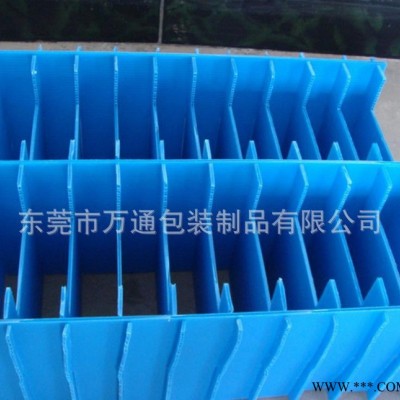【生產直銷】pp塑料中空板刀卡 瓦楞板刀卡防靜電萬通板刀卡