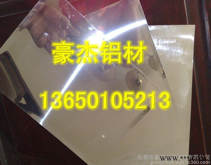 直銷7079超高強度鋁合金板 7079進口超硬鋁合金板