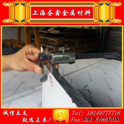 供應7A09鋁合金板材切割 西南7A09鋁棒現貨批發