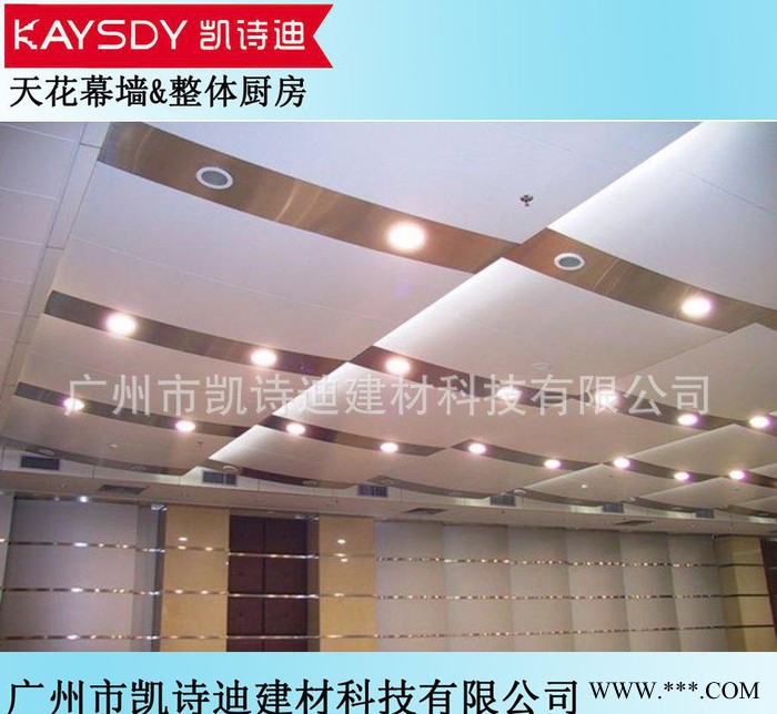 勾搭式鋁單板/瓦楞板/廣州鋁單板