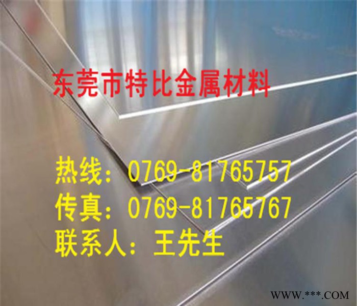 5083鋁合金板 耐壓耐磨防銹鋁合金