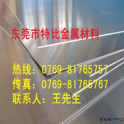 5083鋁合金板 耐壓耐磨防銹鋁合金