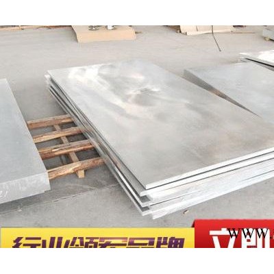 進口**鋅鋁帶 AL7003鋅鋁棒 AL7003鋅鋁合金板