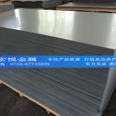 供應6061鋁合金板