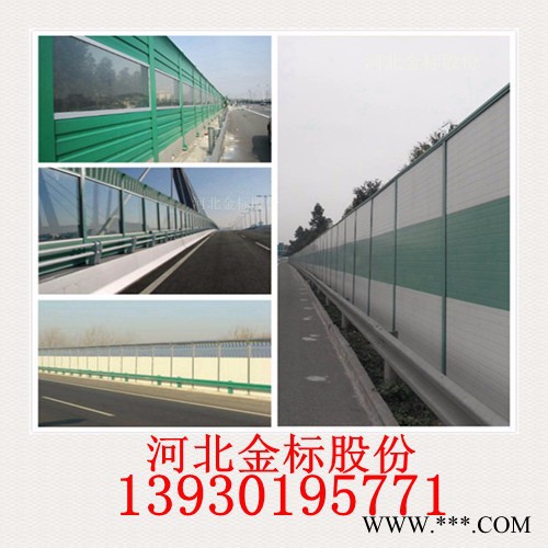 鋁板聲屏障公路高速隔音治理 鋁板聲屏障源頭生產(chǎn)廠家