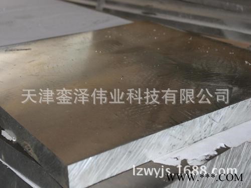 現(xiàn)貨銷售AA7075-T651進(jìn)口鋁板，7075鋁合金板，航空專用鋁板