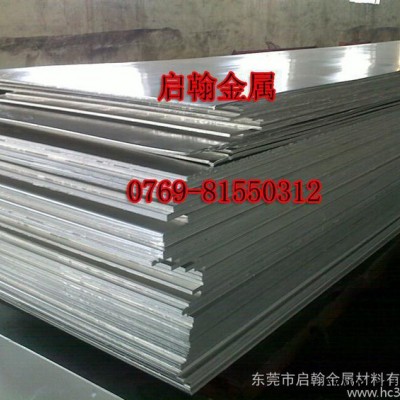2014大規格鋁合金板 上海特銷2014高硬度鋁合金板力學性能 啟翰金屬