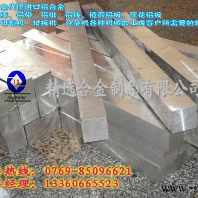 【2017進口鋁厚板 2017鋁板 鋁板價格】