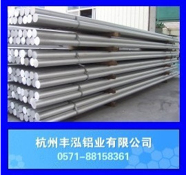 供應5154防銹鋁5154鋁合金板價格