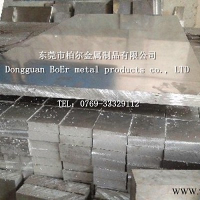 供應航空超硬鋁板 A7072鋁合金板材 7072鋁合金