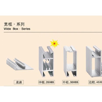 供應二手供應全新供應冷雨LEY自動門包邊鋁型材，地彈簧鋁型材