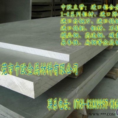 西南鋁國標(biāo)6061鋁板