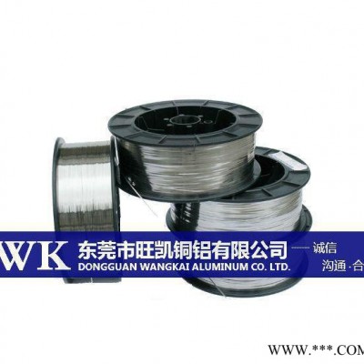 旺凱供應西南鋁 2A06鋁合金 2A06硬質鋁合金板 鋁棒 鋁排