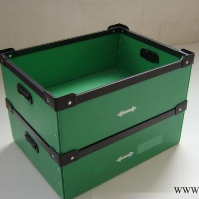 安徽塑膠PP中空板瓦楞板包裝箱周轉箱物料箱子生產廠家