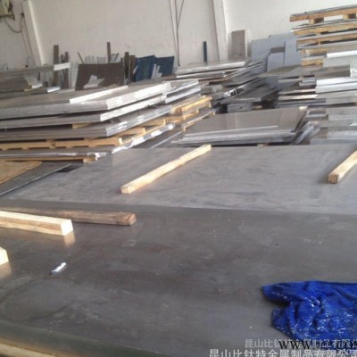 比鈦特經銷2A13鋁合金板材，2A13特殊超硬鋁合金棒材，服