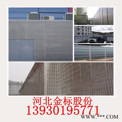 鋁板聲屏障生產(chǎn)加工廠家 鋁板聲屏障隔音網(wǎng)廠家報價