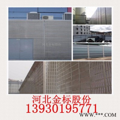 鋁板聲屏障生產(chǎn)加工廠家 鋁板聲屏障隔音網(wǎng)廠家報價