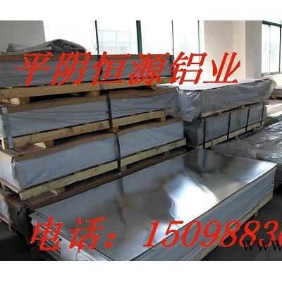 廠家鋁合金板，卷，瓦楞板