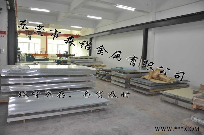 供應2024硬鋁 鋁合金板2024