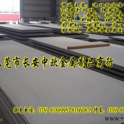 供應(yīng)進(jìn)口鋁合金5052.5052防銹鋁板 進(jìn)口鋁合金板材