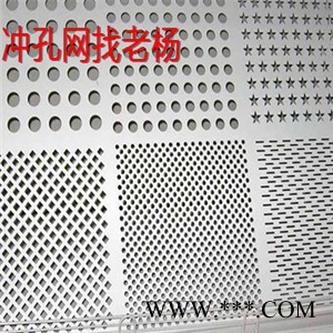 沖孔網鋁板裝飾網裝飾圓孔沖孔網廠家定做外墻裝飾網l鋁板沖孔