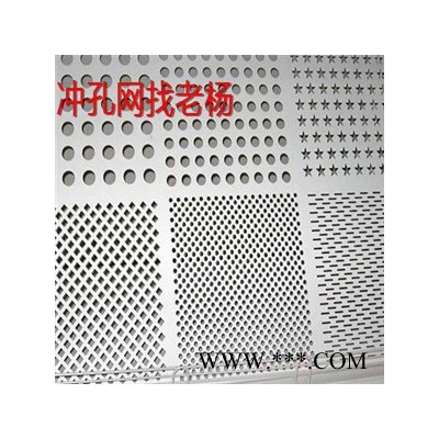 沖孔網鋁板裝飾網裝飾圓孔沖孔網廠家定做外墻裝飾網l鋁板沖孔