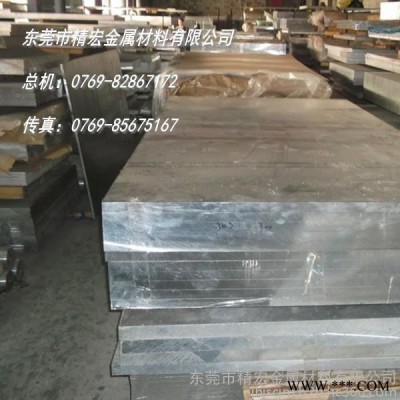 **2024鋁合金板 進(jìn)口2024鋁板