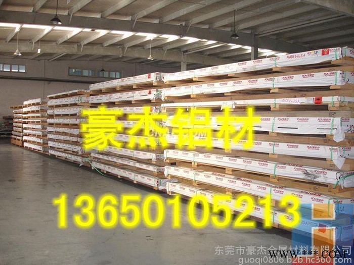 豪杰供應7075鋁合金圓棒 7075超厚鋁合金板